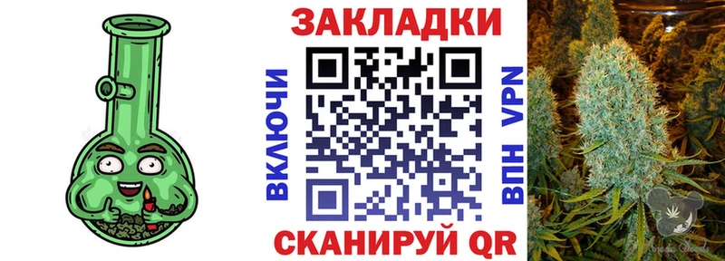 Хочу наркоту Воскресенск Конопля ГЕРОИН ГАШ Меф мяу мяу КОКАИН A PVP
