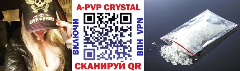 Alpha PVP крисы CK  Воскресенск 