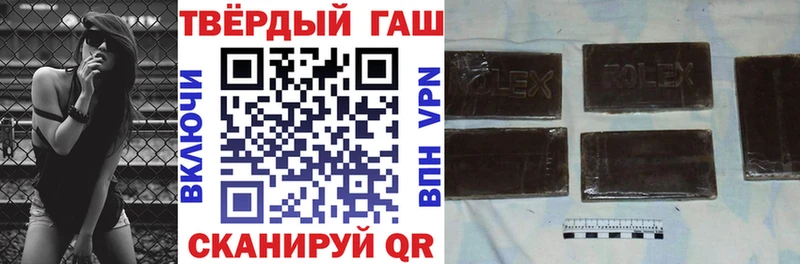 Гашиш 40% ТГК Воскресенск