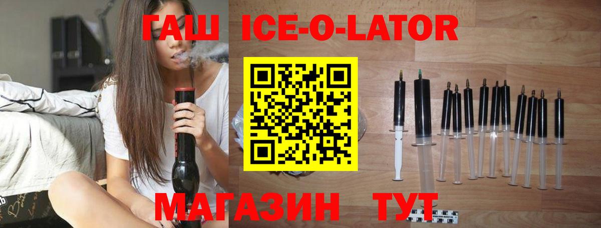 Воскресенск  ГАШИШ Cannabis  ГАШ  Вход с VPN  Гашиш 40% ТГК 