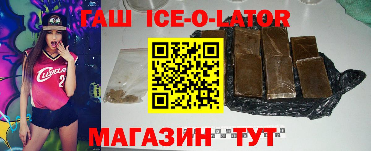 ГАШ hashish Воскресенск