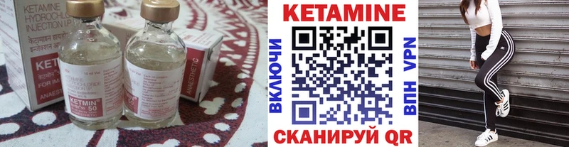 сколько стоит  Воскресенск  Кетамин ketamine 