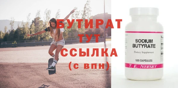 прущий лед Белоозёрский