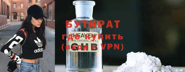 Альфа ПВП Белокуриха