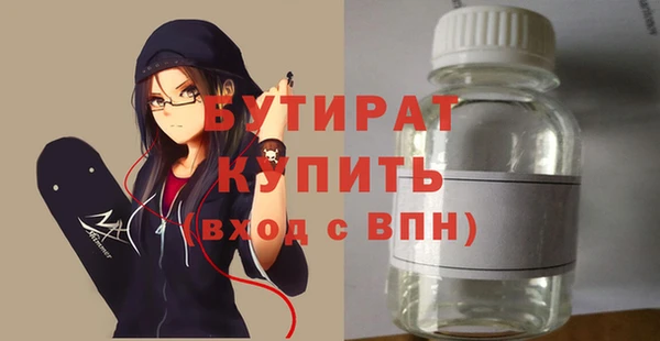 прущий лед Белоозёрский