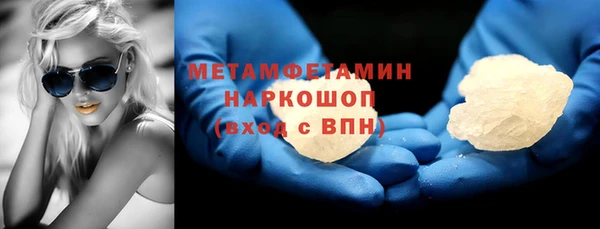Альфа ПВП Белокуриха