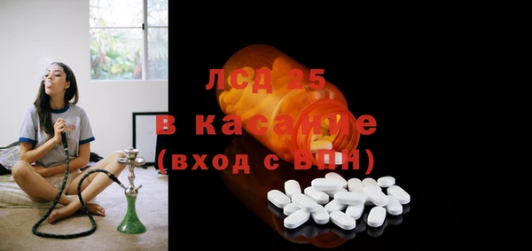 Альфа ПВП Белокуриха