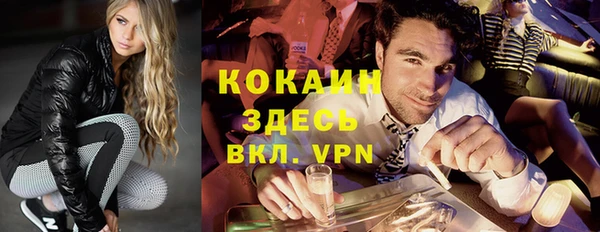 Альфа ПВП Белокуриха
