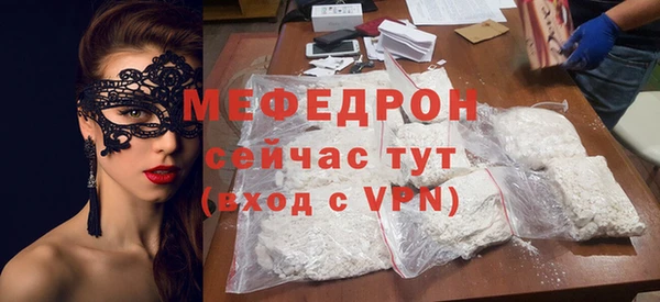 дурь Железноводск