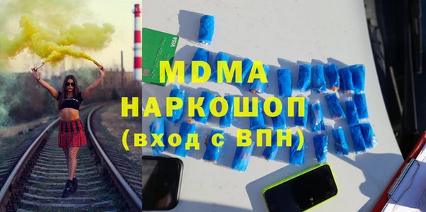 Альфа ПВП Белокуриха