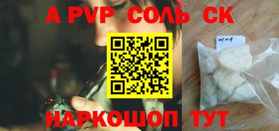 стаф Брянск