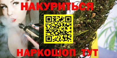 мефедрон VHQ Братск