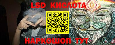 мефедрон VHQ Братск