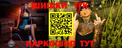 мефедрон VHQ Братск