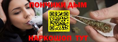 мефедрон VHQ Братск