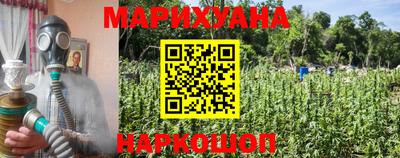 мефедрон VHQ Братск