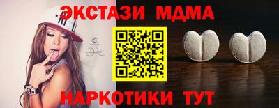мефедрон VHQ Братск