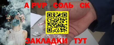 мефедрон VHQ Братск