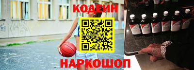 мефедрон VHQ Братск