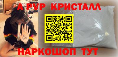 стаф Брянск