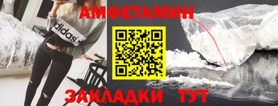 стаф Брянск