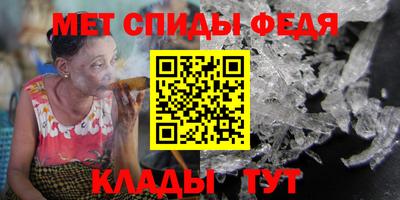 стаф Брянск