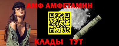 стаф Брянск