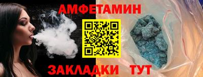 стаф Брянск