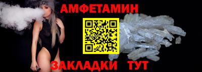 стаф Брянск