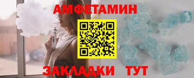 мефедрон VHQ Братск