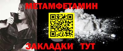 стаф Брянск