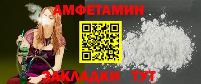 а пвп мука Боровичи
