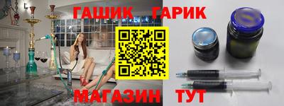 мефедрон VHQ Братск
