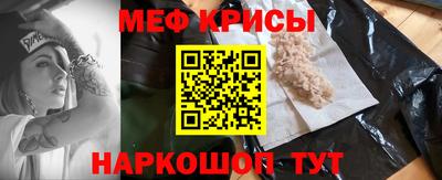 а пвп мука Боровичи