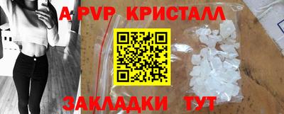 мефедрон VHQ Братск