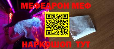 стаф Брянск