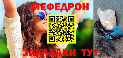 а пвп мука Боровичи