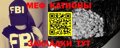 стаф Брянск
