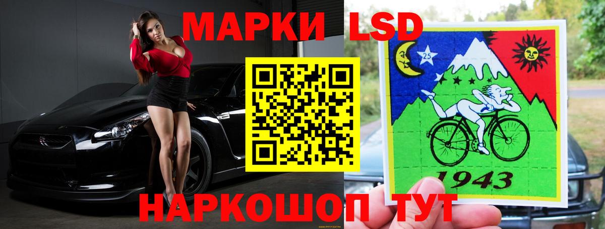 LSD-25 экстази ecstasy  LSD-25 экстази кислота  Вход с VPN  Воскресенск 