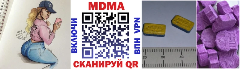 MDMA VHQ  что такое   Воскресенск 