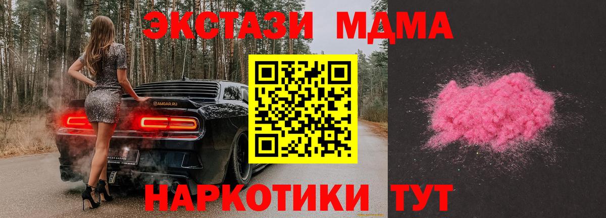 MDMA VHQ Воскресенск