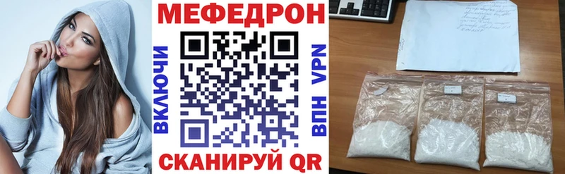 hydra как зайти  Воскресенск  Меф VHQ 