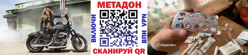 купить закладку  Воскресенск  omg ТОР  Метадон мёд 