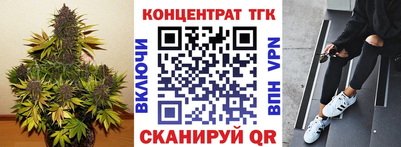 Дистиллят ТГК вейп с тгк  Воскресенск 