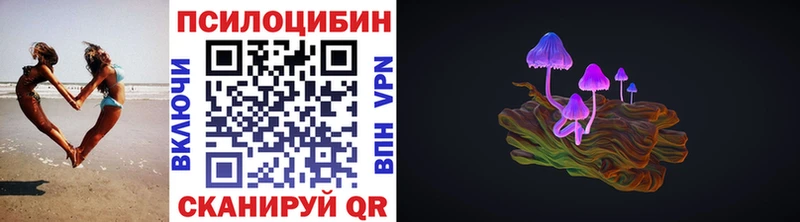 MEGA ссылки  Воскресенск  Галлюциногенные грибы Psilocybe 