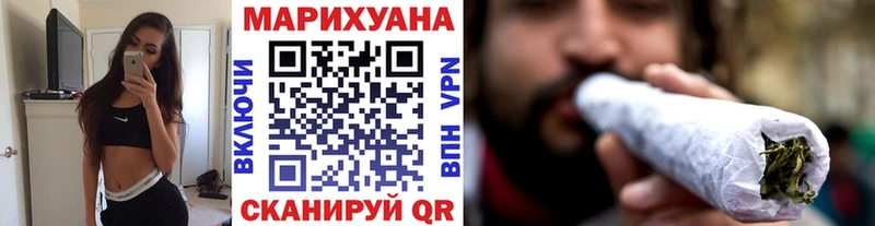 МАРИХУАНА White Widow Воскресенск