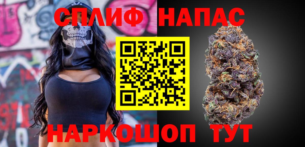 Каннабис гибрид  Каннабис Bruce Banner  Канабис семена  Воскресенск  Вход с VPN  Канабис White Widow 